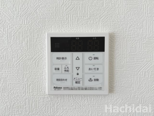 高浜市神明町第6　新築戸建＜２号棟＞の発電・温水設備