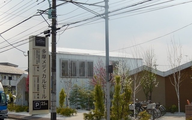 ドゥーメゾンの周辺|多摩メディカルモールまで120m