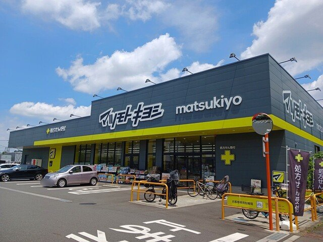 ドゥーメゾンの周辺|マツモトキヨシまで750m