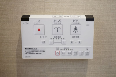 【トイレ】 | アヴィオ都立大学  