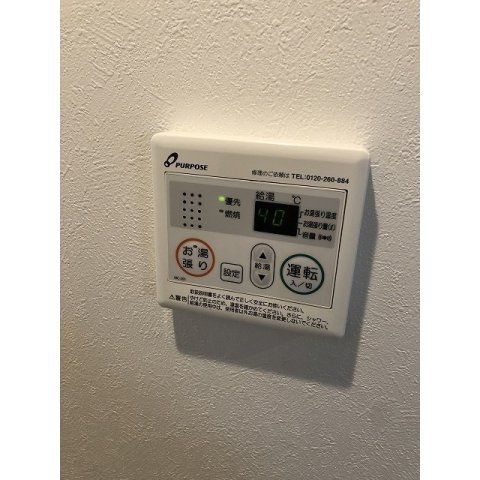 【設備】ハーモニーテラス大谷田