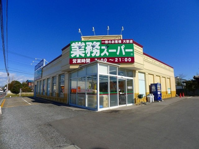 【周辺】 | アルバーダＢ | 業務スーパーまで800m