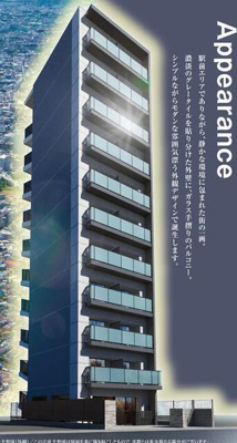 【外観】 | スクエアシティ東神奈川