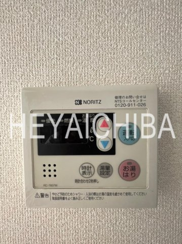 Rising place 浅草参番館の設備|給湯パネル