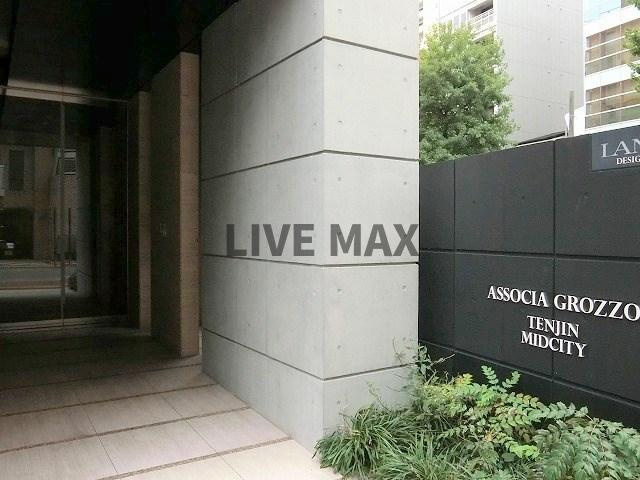 【エントランス】アソシアグロッツォ天神ミッドシティ