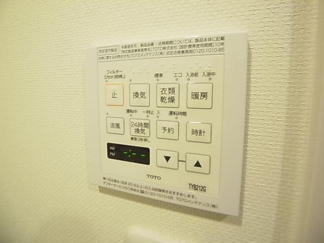 ＯＨＧＩソラノマの設備