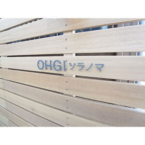 ＯＨＧＩソラノマのその他
