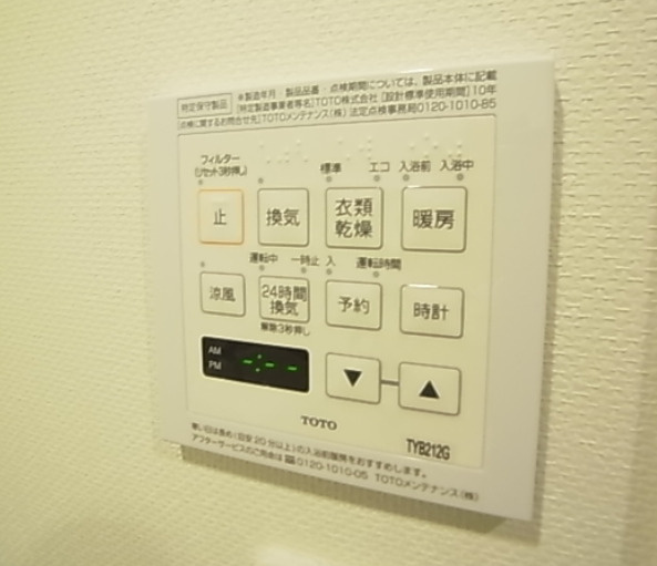 ＯＨＧＩソラノマの設備