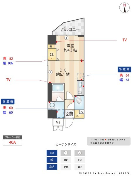 プラティーク目白の設備