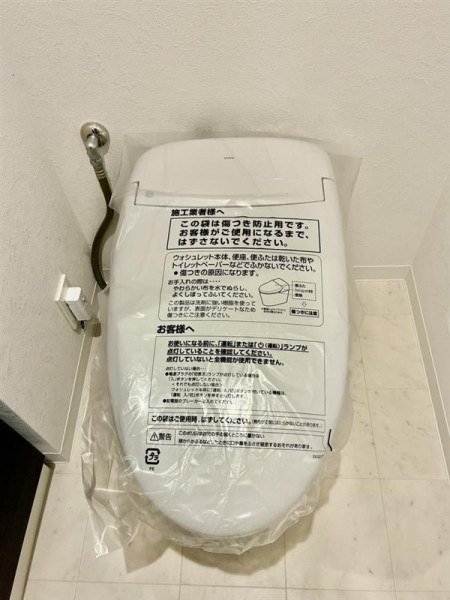 目白ガーデンヒルズのトイレ|シンプルで使いやすいトイレです