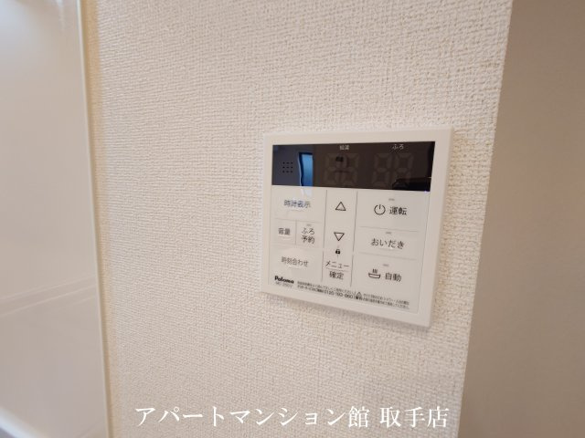 ノイエハイマートの設備