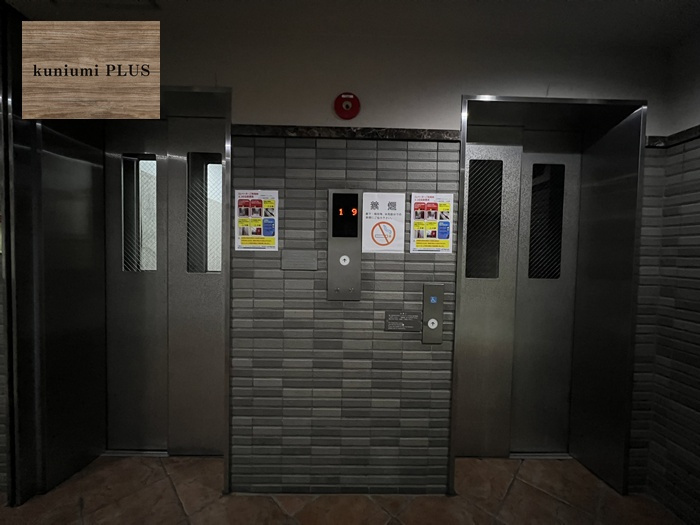 クレアシティ鶴見花博通りのその他共用部分