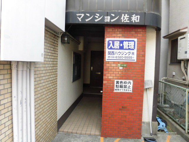 大阪市東淀川区井高野３丁目のマンション