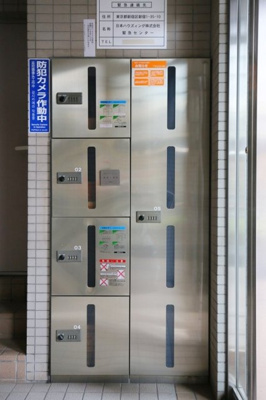 【その他共用部分】 | プレールカテリーナ代田橋 | 宅配BOX