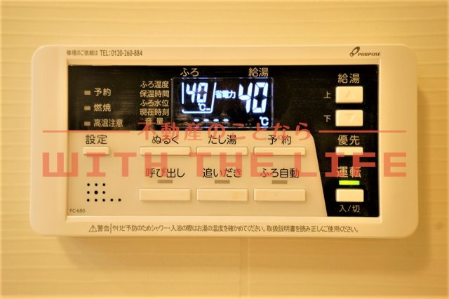 メゾンさくら【10,000円キャッシュバック対象物件】のその他