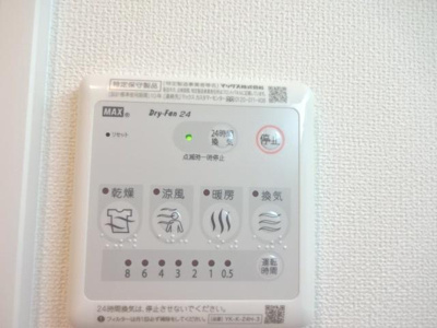 【その他】 | Ｃｒｅｃｉａ　Ｍ | 浴室乾燥機