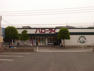 【周辺】 | Ｓｋｙ　Ｈｉｌｌｓ | ハローデイ南方店まで1,092ｍ