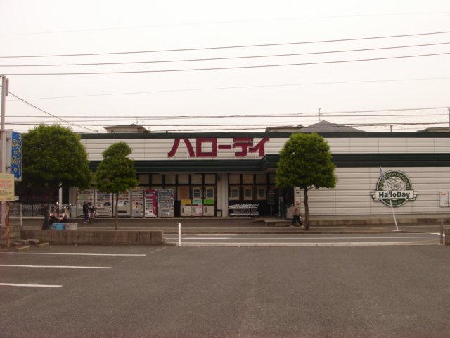 【周辺】 | Ｓｋｙ　Ｈｉｌｌｓ | ハローデイ南方店まで1,092ｍ