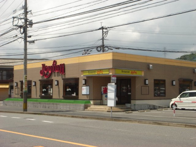 【周辺】 | Ｓｋｙ　Ｈｉｌｌｓ | ジョイフル北九州高野店まで809ｍ