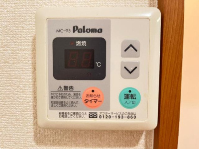【設備】 | ミレニアムハイツ熊本 | 給湯器リモコン