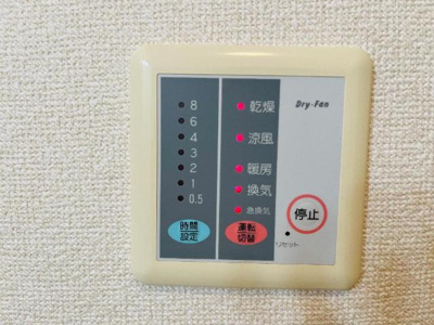 【その他】 | ミレニアムハイツ熊本 | 乾燥機リモコン