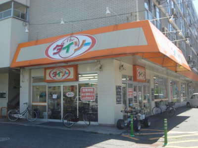 【周辺】 | ミレニアムハイツ熊本 | ザ・ダイソーエフコープ黒原店まで427ｍ