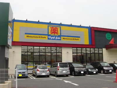 【周辺】 | ミレニアムハイツ熊本 | マツモトキヨシ足原店まで759ｍ