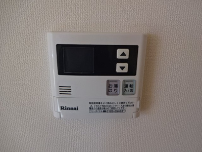 【その他】 | エトワール・ド・ヒサノ | 給湯