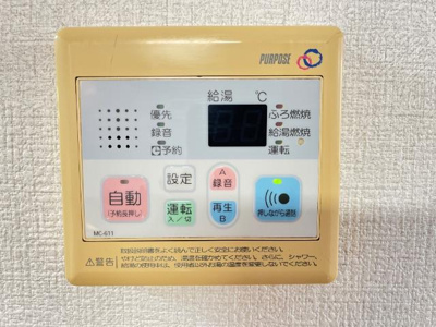【設備】 | ビッグフォレスト壱番館 | 室内設備