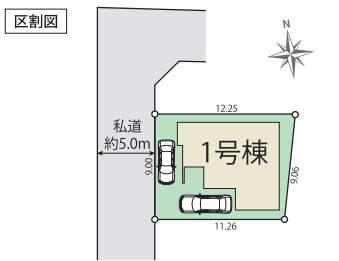 八王子市元本郷町の区画図|道路からスムーズに駐車できるカースペースを2台分確保した敷地配置です。お車への乗り降りがしやすく、小さなお子様連れのお出かけも安心です。南側にゆとりがあり、日中を通して明るい太陽の光が差し込みます。