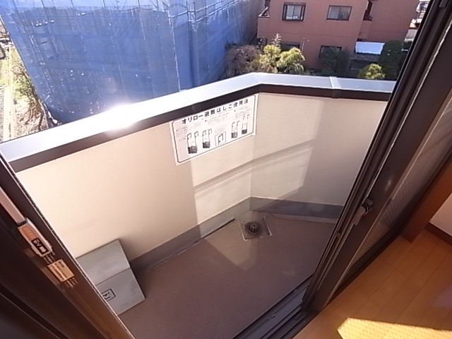 【バルコニー】 | ウイングテラス前原