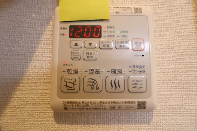 グランメゾンAの設備