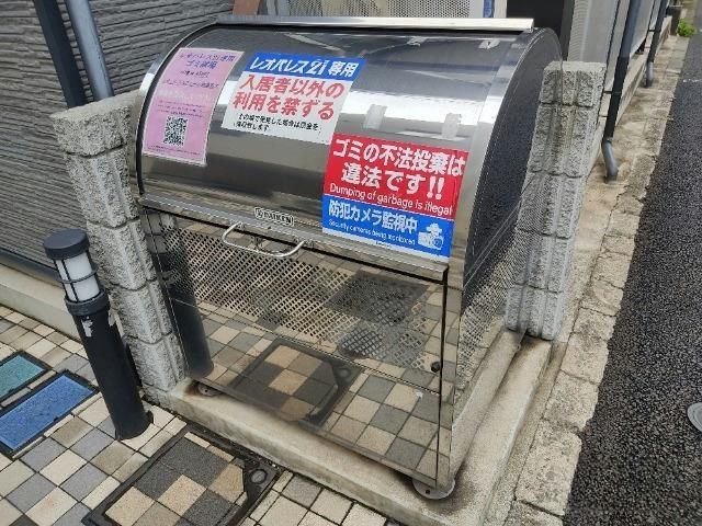 レオパレスルミエール　駒場東大のその他共用部分