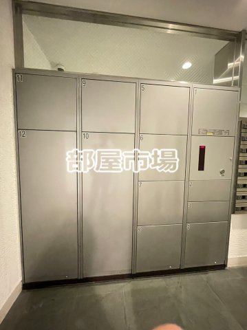 ライオンズシティ東陽町親水公園のその他共用部分|宅配ボックス