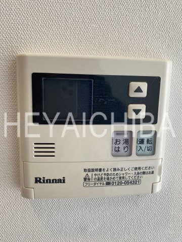 ハーモニーレジデンス上野ノースフロントの設備|給湯パネル