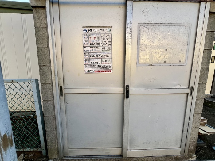 夏見ショッパーズのその他共用部分|ゴミステーション