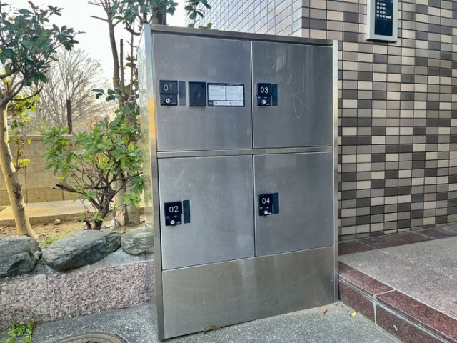 夏見ショッパーズのその他共用部分|宅配ボックス