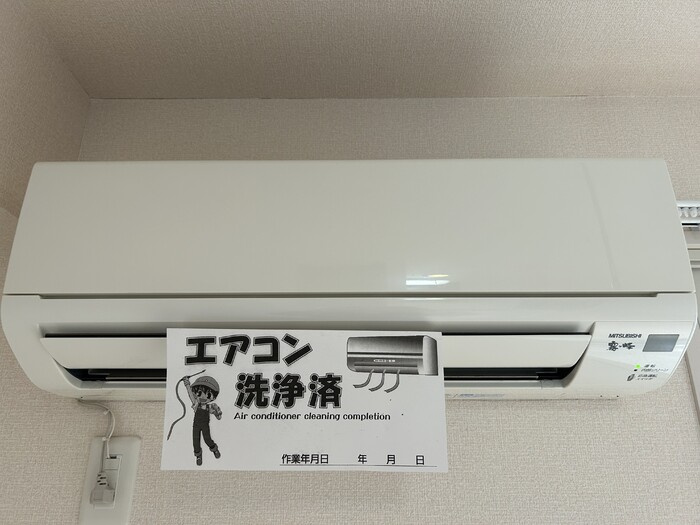 アルシュTOWAの設備|エアコン
