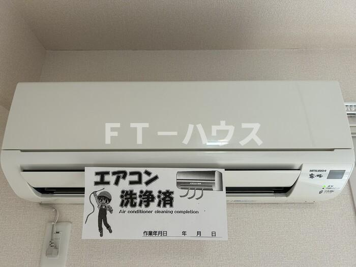 アルシュTOWAの設備|エアコン