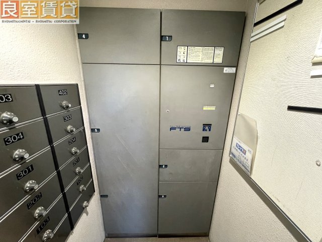 【その他共用部分】 | パークホームズ覚王山　SOUTH