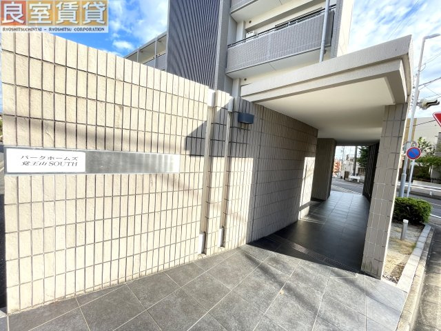 【エントランス】 | パークホームズ覚王山　SOUTH