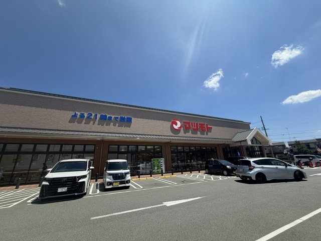 南つつじヶ丘桜台三丁目　古家付土地の周辺