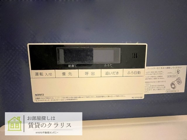 シャーメゾン栄Ⅱ