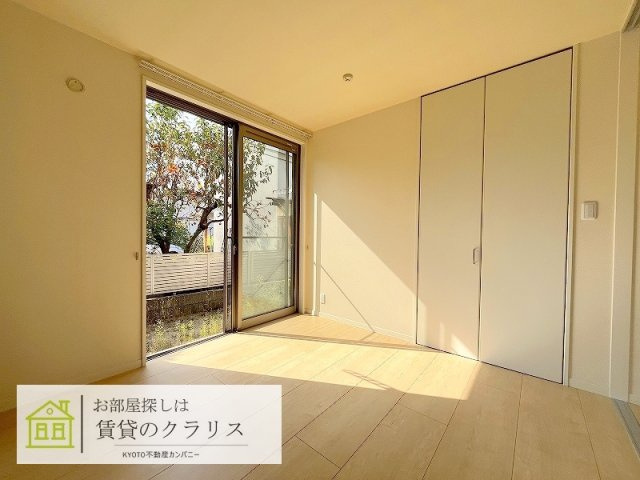 シャーメゾン栄Ⅱ