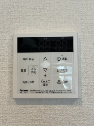 【設備】 | FREEDOM residence堺寺地町