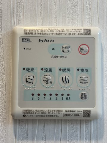 【設備】 | FREEDOM residence堺寺地町