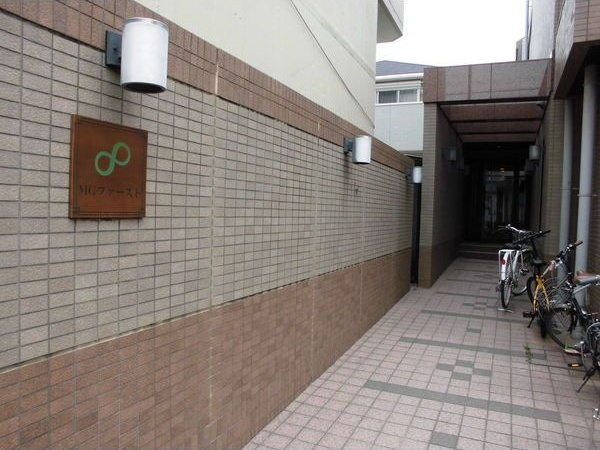 MGファーストのエントランス
