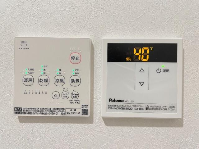 【設備】