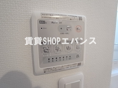 【設備】 | リブリ・津田沼Ⅱ