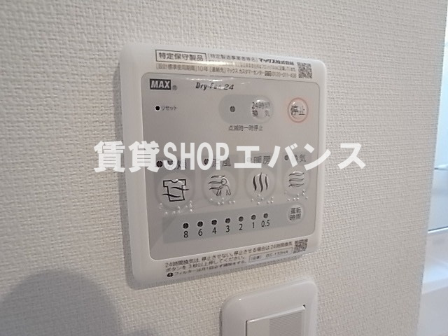 【設備】 | リブリ・津田沼Ⅱ